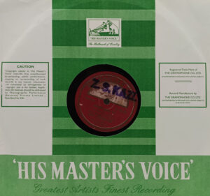 Sachin Dev Burman - N.35123 - 78 RPM Private Song Vinyl Record