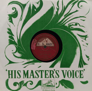 Sachin Dev Burman - N.35123 - 78 RPM Private Song Vinyl Record
