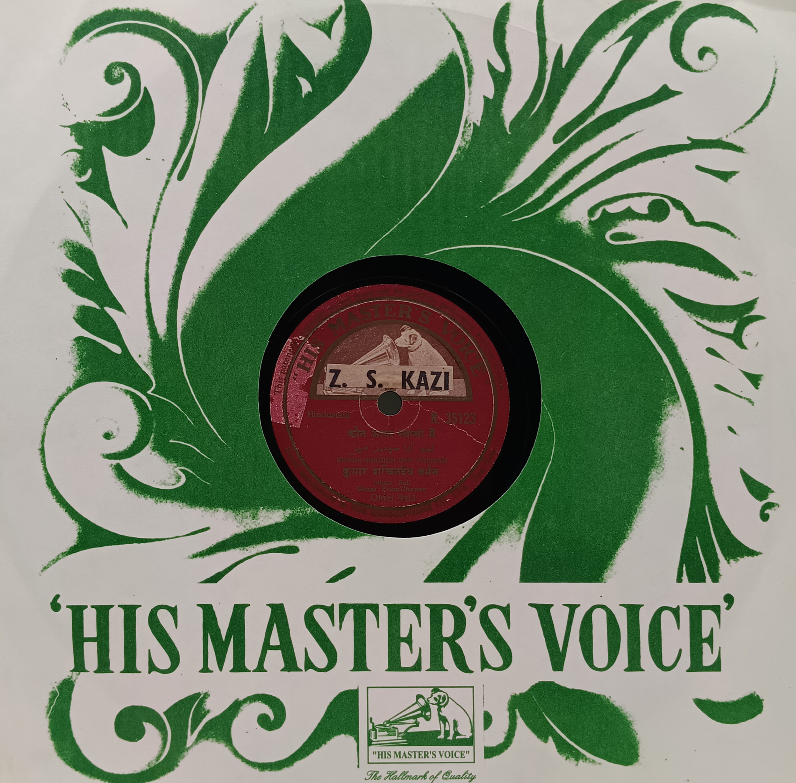 Sachin Dev Burman - N.35123 - 78 RPM Private Song Vinyl Record Sachin Dev Burman - N.35123 - 78 RPM Private Song Vinyl Record