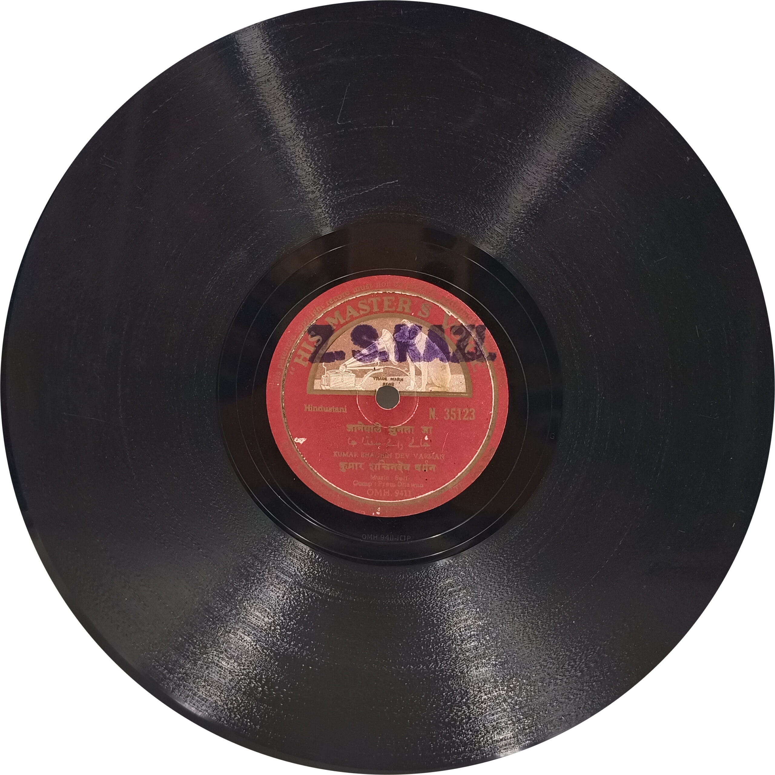 Sachin Dev Burman - N.35123 - 78 RPM Private Song Vinyl Record Sachin Dev Burman - N.35123 - 78 RPM Private Song Vinyl Record