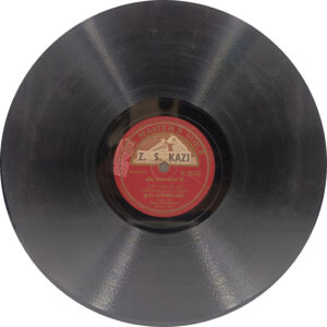 Sachin Dev Burman - N.35123 - 78 RPM Private Song Vinyl Record