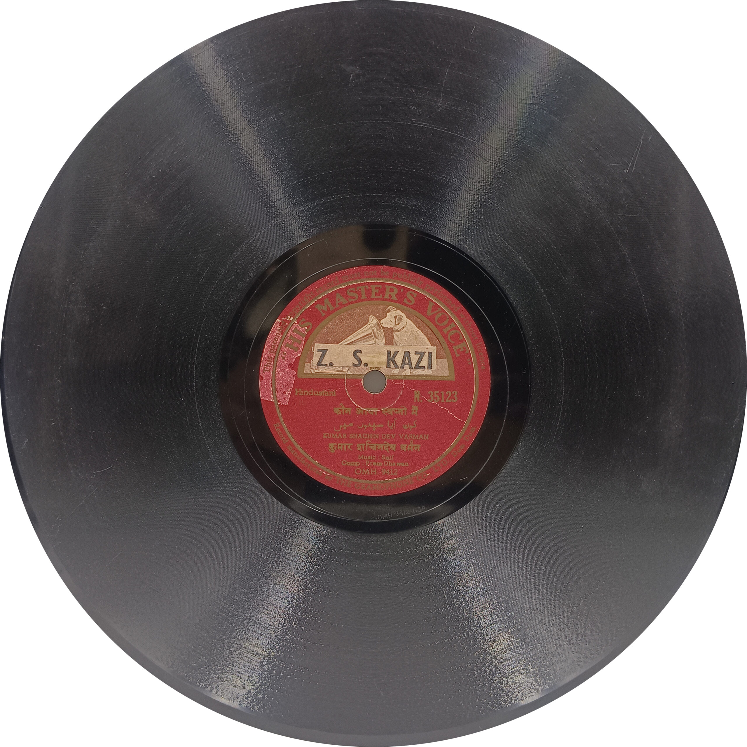 Sachin Dev Burman - N.35123 - 78 RPM Private Song Vinyl Record Sachin Dev Burman - N.35123 - 78 RPM Private Song Vinyl Record