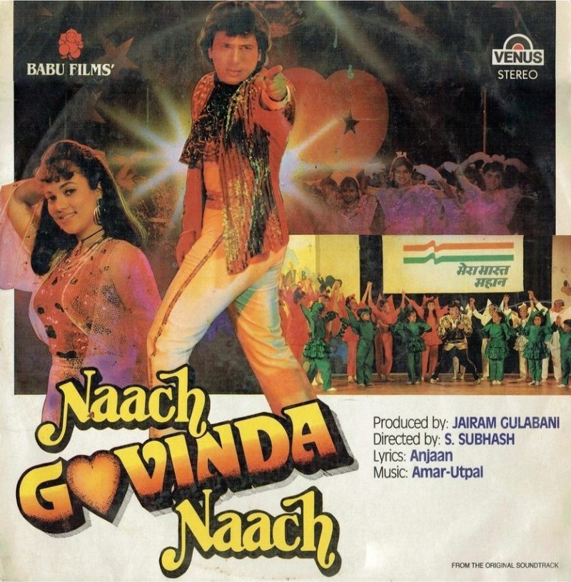 Naach Govinda Naach - VFLP 1112 - (80-85%) - CR - Bollywood LP Vinyl