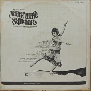 Naach Uthe Sansaar - EALP 4085 - (85-90%) - Bollywood LP Vinyl