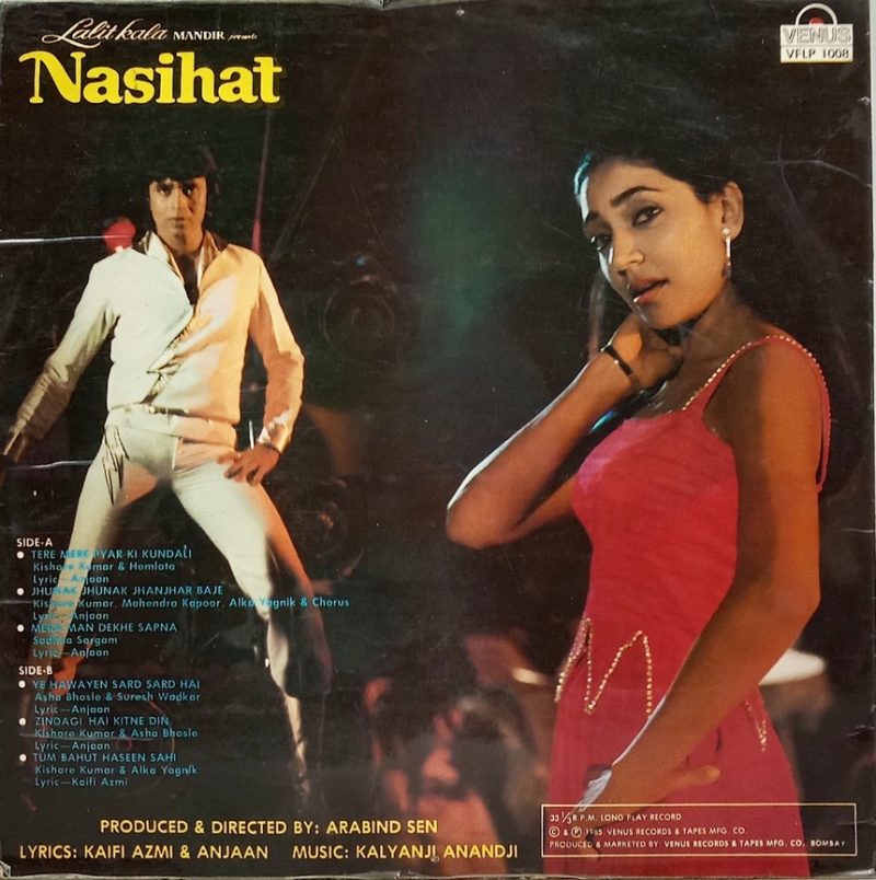 Nasihat - VFLP 1008 - (85-90%) - Bollywood LP Vinyl