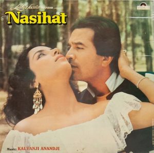 Nasihat - VFLP 1008 - (85-90%) - Bollywood LP Vinyl