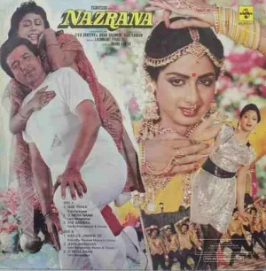 Nazrana - SFLP 1117 - (75-80%) - CBF - Bollywood LP Vinyl