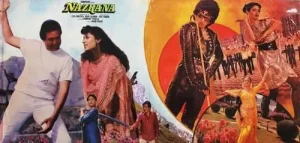 Nazrana - SFLP 1117 - (75-80%) - CBF - Bollywood LP Vinyl
