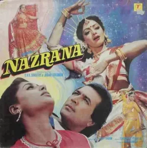 Nazrana - SFLP 1117 - (75-80%) - CBF - Bollywood LP Vinyl