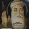 Kal Taran Guru Nanak Aaya - Manna Dey - SPNLP 01/1 - CR - LP Record