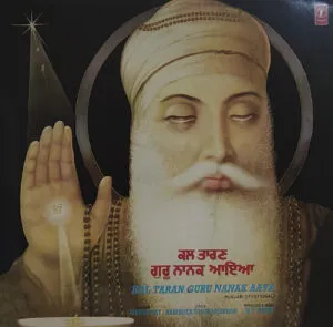 Kal Taran Guru Nanak Aaya - Manna Dey - SPNLP 01/1 - CR - LP Record
