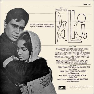 Palki - 3AEX 5107 - (90-95%) - CR - Bollywood LP Vinyl