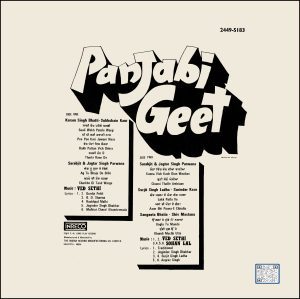 Punjabi Geet - 2449 5183 - (75-80%) - CR - Punjabi Folk LP Vinyl