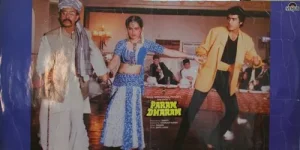 Param Dharam - VFLP 1058 - (75-80%) - CBF - Bollywood LP Vinyl