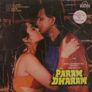 Param Dharam - VFLP 1058 - (75-80%) - CBF - Bollywood LP Vinyl