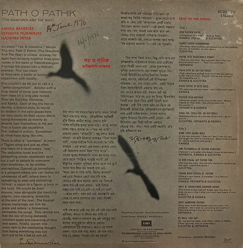 Path O Pathik - The Wanderer And The Way - ECSD 2537 - (90-95%) - Bengali LP Vinyl