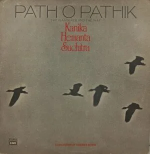 Path O Pathik - The Wanderer And The Way - ECSD 2537 - (90-95%) - Bengali LP Vinyl