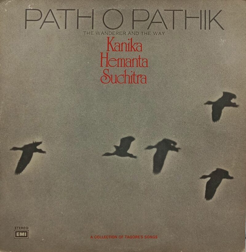Path O Pathik - The Wanderer And The Way - ECSD 2537 - (90-95%) - Bengali LP Vinyl