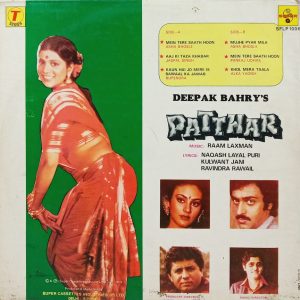 Patthar - SFLP 1006 - (75-80%) - Cover Book Fold - Bollywood LP Vinyl
