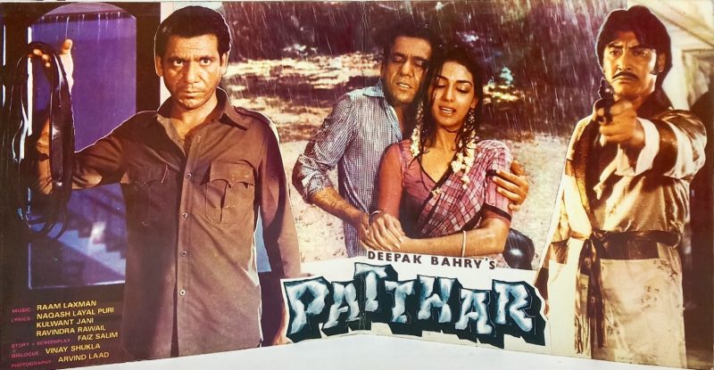 Patthar - SFLP 1006 - (75-80%) - Cover Book Fold - Bollywood LP Vinyl