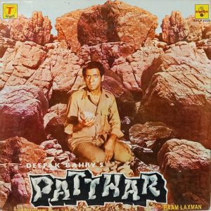 Patthar - SFLP 1006 - (75-80%) - Cover Book Fold - Bollywood LP Vinyl
