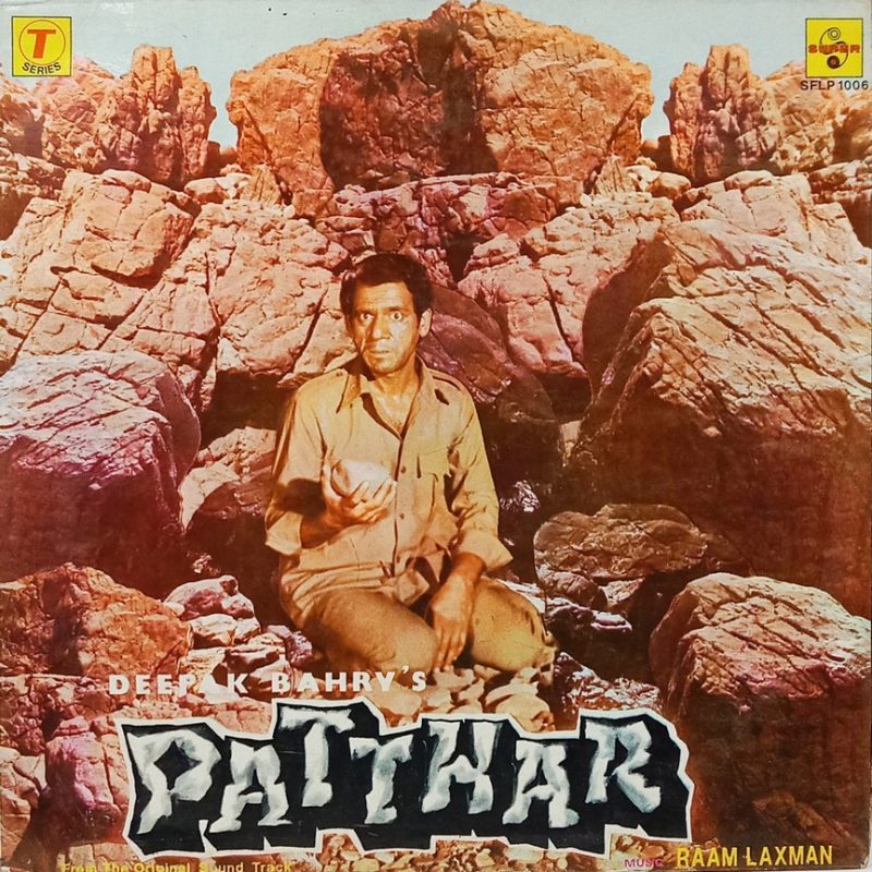 Patthar - SFLP 1006 - (75-80%) - Cover Book Fold - Bollywood LP Vinyl