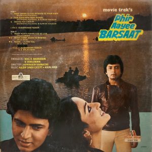 Phir Aayee Barsaat - 2392 388 - (80-85%) - Bollywood LP Vinyl