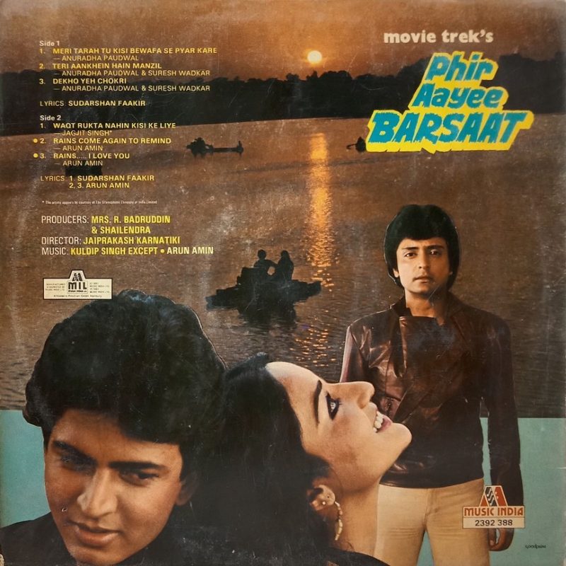 Phir Aayee Barsaat - 2392 388 - (80-85%) - Bollywood LP Vinyl