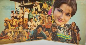 Phool Khile Hain Gulshan Gulshan - ECLP 5579 - (70-75%) - CBF - Bollywood LP Vinyl