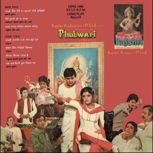 Phulwari - 33PIX 1080 - (85-90%) - Cover Reprinted - Bollywood LP Vinyl