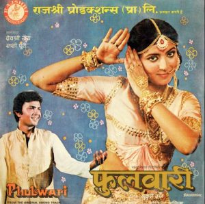 Phulwari - 33PIX 1080 - (85-90%) - Cover Reprinted - Bollywood LP Vinyl
