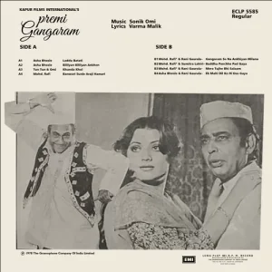 Premi Gangaram - ECLP 5585 - (Condition - 85-90%) - CR - LP Record