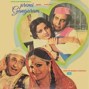 Premi Gangaram - ECLP 5585 - (Condition - 85-90%) - CR - LP Record