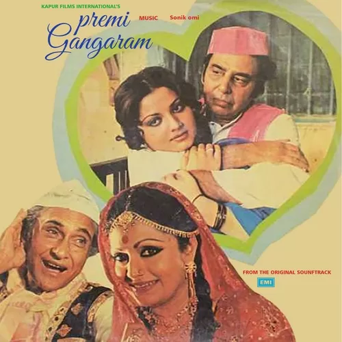 Premi Gangaram - ECLP 5585 - (Condition - 85-90%) - CR - LP Record Premi Gangaram - ECLP 5585 - (Condition - 85-90%) - CR - LP Record