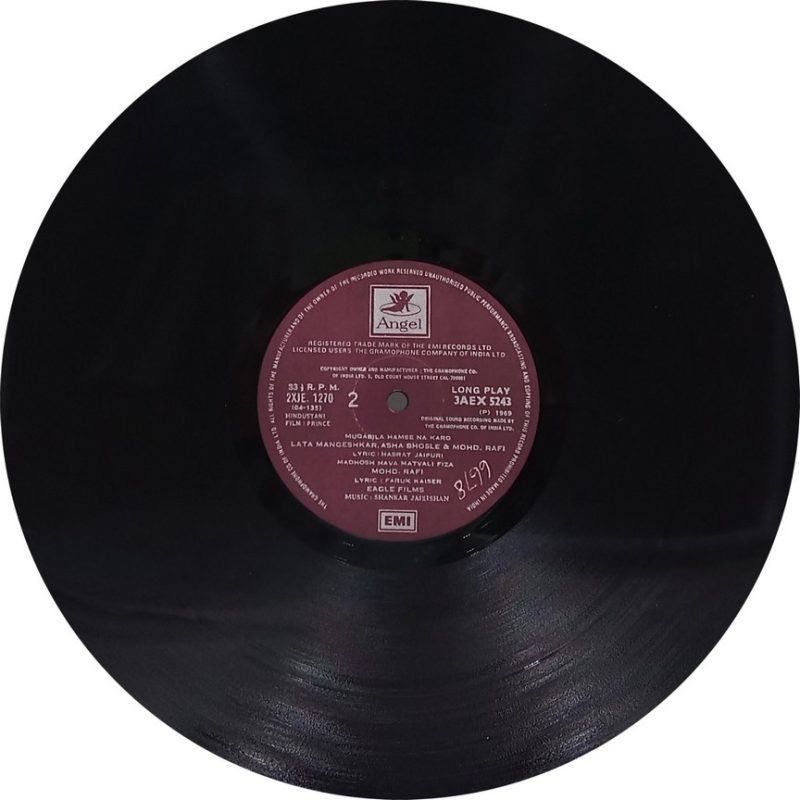 Prince - 3AEX 5243 - Bollywood LP Vinyl