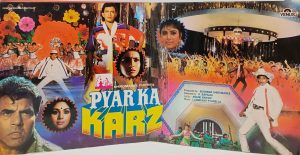 Pyar Ka Karz - VFLP 1099 - (80-85%) - CBF - Bollywood LP Vinyl