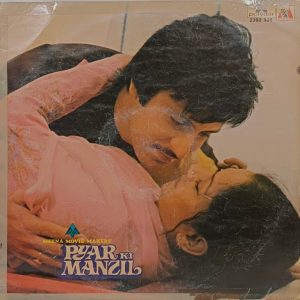 Pyar Ki Manzil - 2392 325 - (85-90%) - Bollywood LP Vinyl