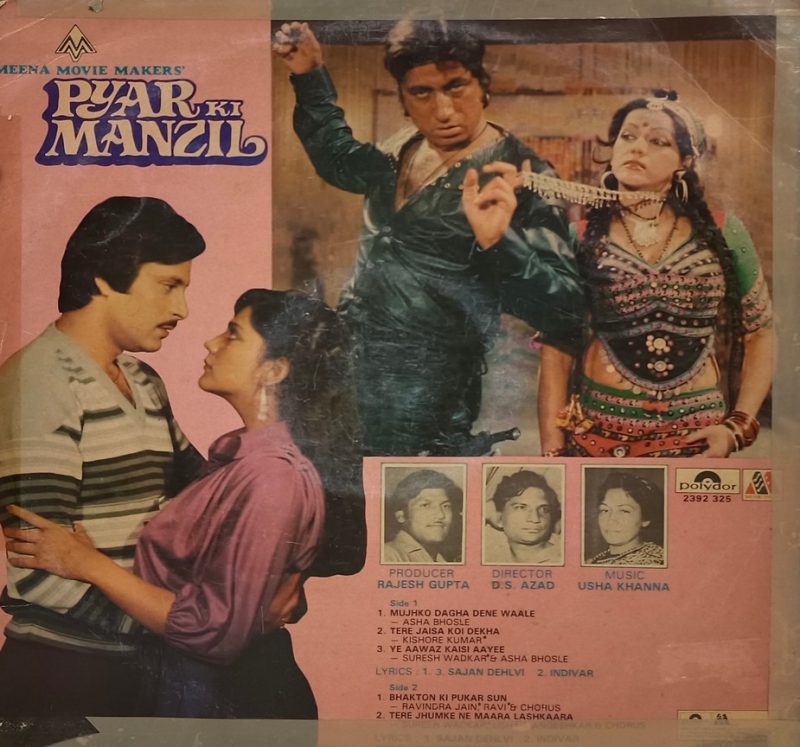 Pyar Ki Manzil - 2392 325 - (85-90%) - Bollywood LP Vinyl