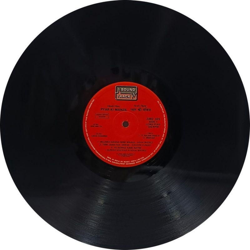 Pyar Ki Manzil - 2392 325 - (85-90%) - Bollywood LP Vinyl