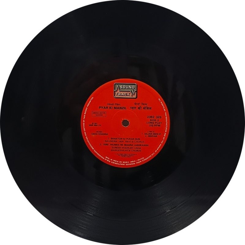 Pyar Ki Manzil - 2392 325 - (85-90%) - Bollywood LP Vinyl