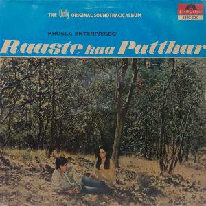 Raaste Kaa Patthar - 2392 030 - (80-85%) - Bollywood LP Vinyl