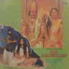 Raja Harishchandra - ECLP 5622 - (90-95%) - Cover Reprinted - Bollywood LP Vinyl