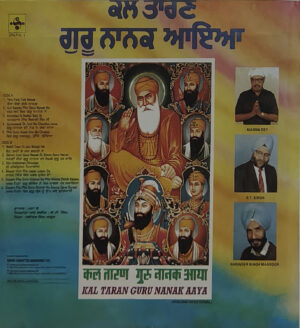 Kal Taran Guru Nanak Aaya - Manna Dey - SPNLP 01/1 - CR - LP Record