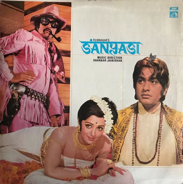 Sanyasi - EALP 4070 – (Condition 85-90%) - LP Record Sanyasi - EALP 4070 – (Condition 85-90%) - LP Record