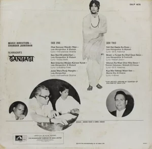 Sanyasi - EALP 4070 - (80-85%) - HCL - Bollywood LP Vinyl