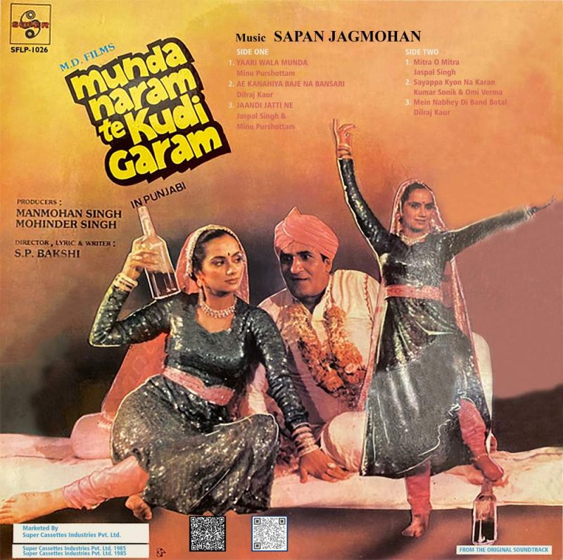 Munda Naram Te Kudi Garam - SFLP 1026 - (Condition - 85-90%) - Cover Reprinted - LP Record