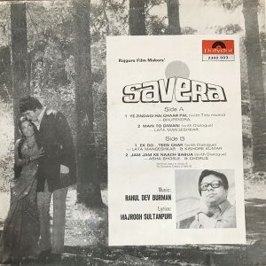Savera - 2392 033 - (Condition 75-80%) - Cover Reprinted - LP Record