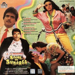 Sone Pe Suhaaga - VFLP 1068 - (Condition - 90-95%) - Cover Reprinted - Bollywood LP Vinyl Record
