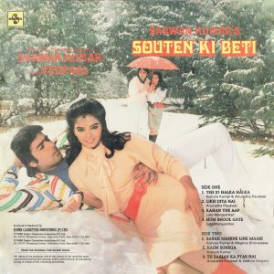 Souten Ki Beti - SFLP 1297 – (80-85%) – CR - Bollywood LP Vinyl Record