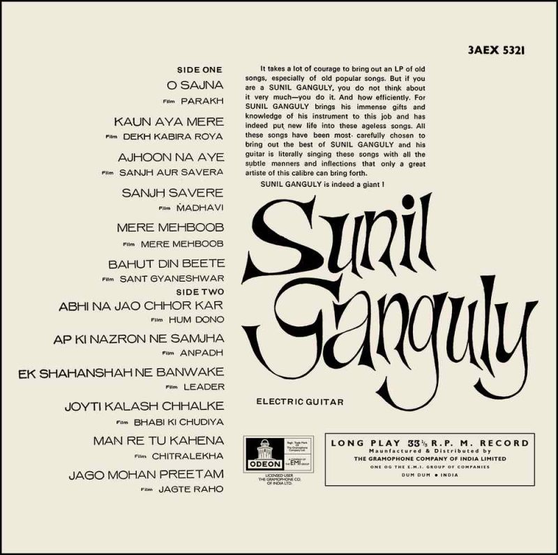 Sunil Gansuly - 3AEX 5321 - (90-95%) CR Instrumental LP Vinyl Record-1